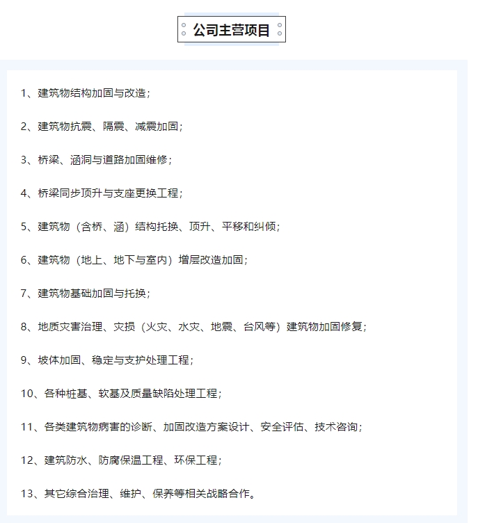 20240227132127625-微信截图_20240227131633