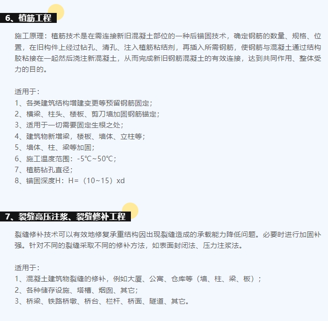 20240227132127648-微信截图_20240227131716