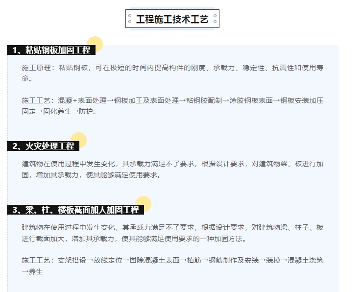 20240227132127656-微信截图_20240227131647