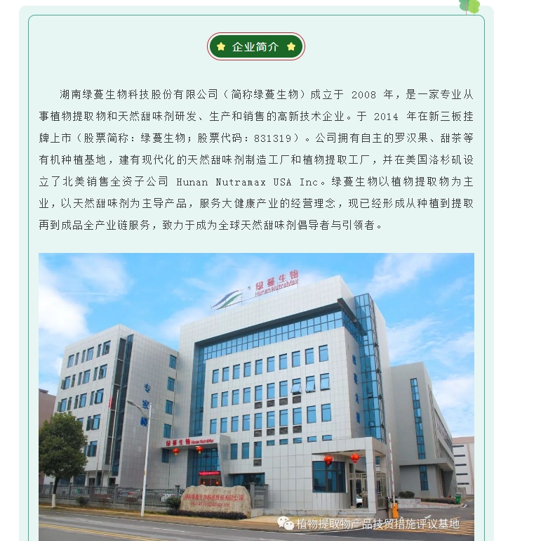 20240227133139109-微信截图_20240227132523