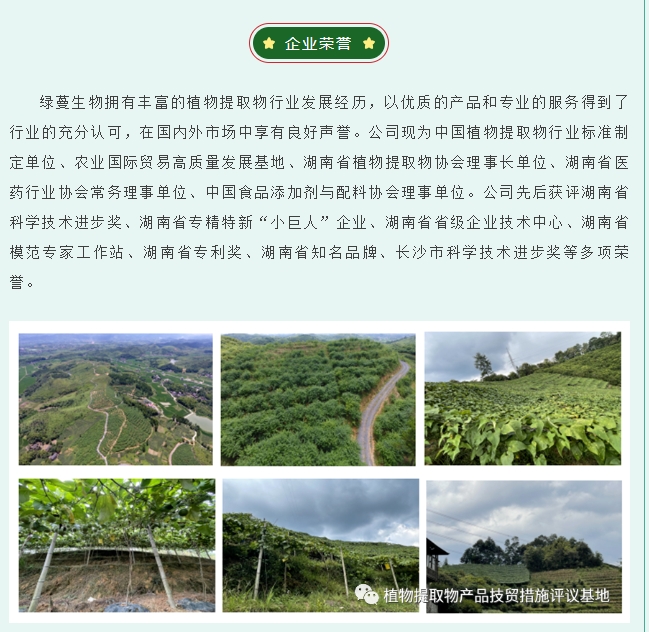 20240227133139260-微信截图_20240227132558