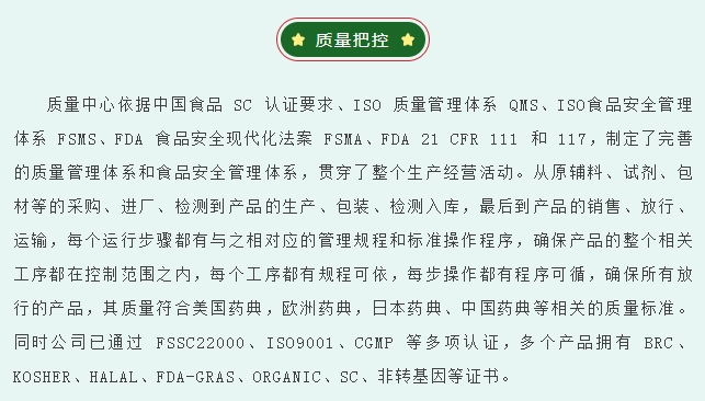 20240227133139322-微信截图_20240227132624