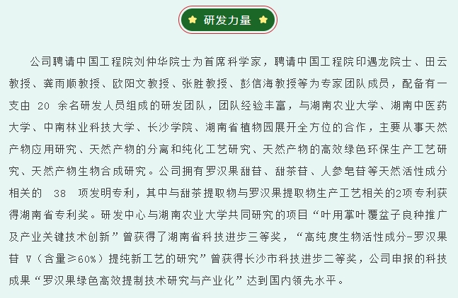 20240227133139867-微信截图_20240227132704