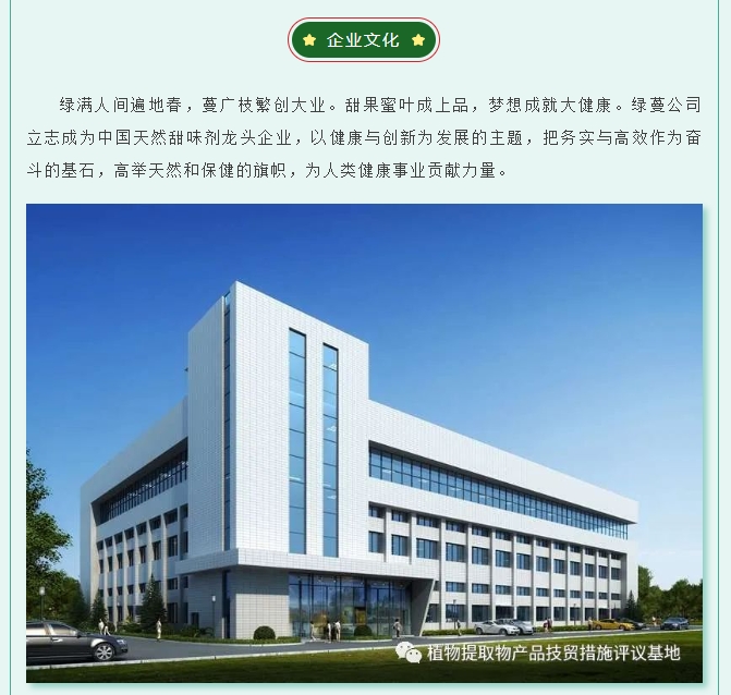 20240227133139933-微信截图_20240227132724