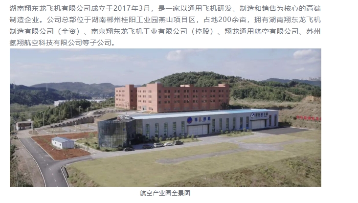 20240227133846618-微信截图_20240227133507