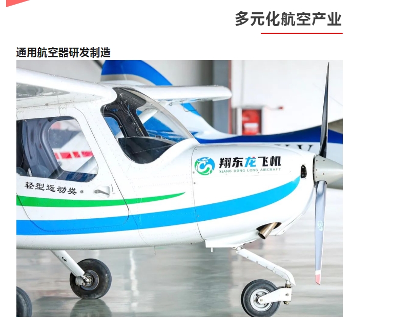 20240227133847259-微信截图_20240227133634