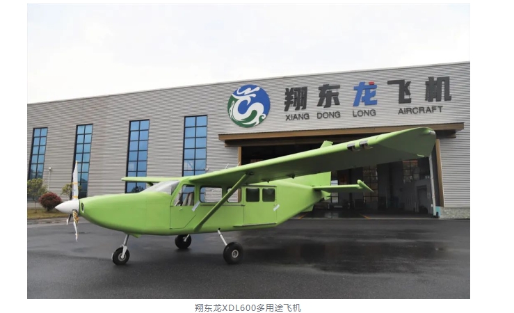 20240227133847267-微信截图_20240227133601