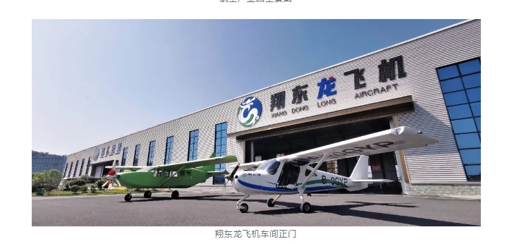 20240227133847362-微信截图_20240227133515