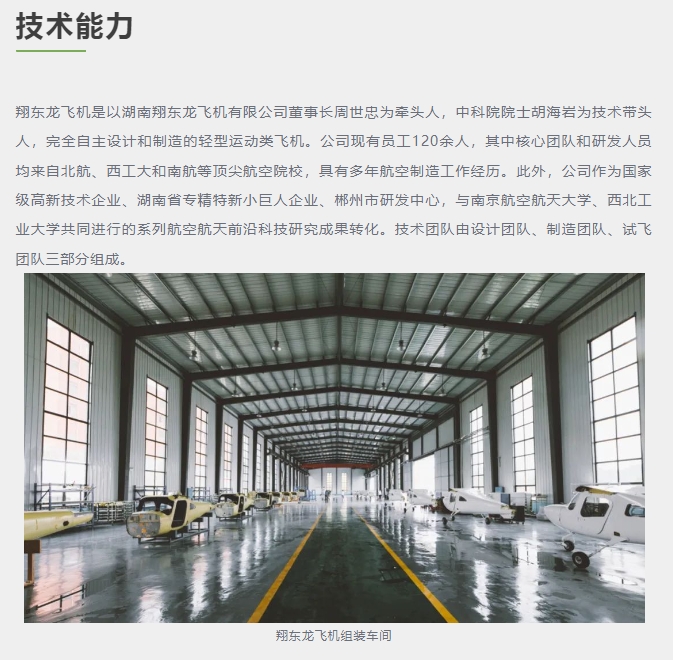 20240227133847565-微信截图_20240227133623