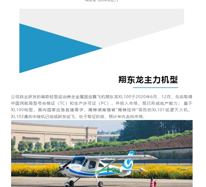 20240227133847719-微信截图_20240227133532