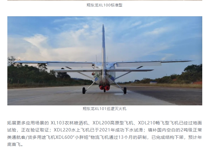 20240227133847947-微信截图_20240227133549