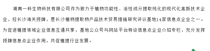 20240227134757353-微信截图_20240227134324