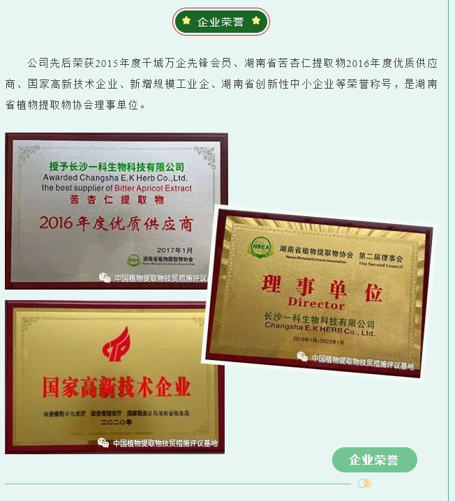 20240227134758235-微信截图_20240227134429