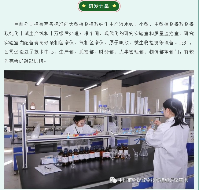 20240227134758251-微信截图_20240227134503