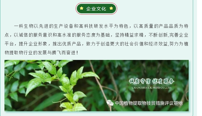 20240227134758367-微信截图_20240227134528