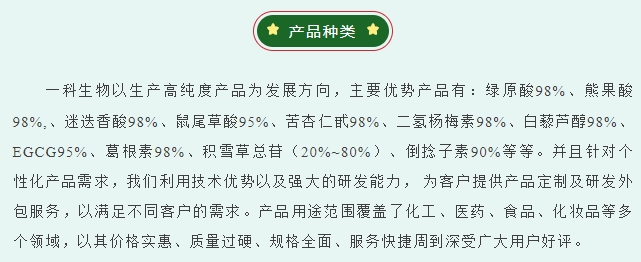 20240227134758406-微信截图_20240227134406