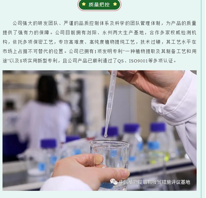 20240227134758667-微信截图_20240227134446