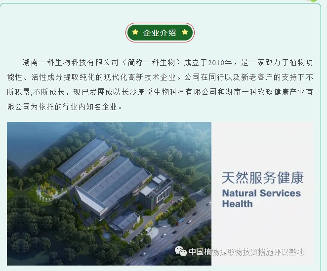 20240227134758851-微信截图_20240227134342