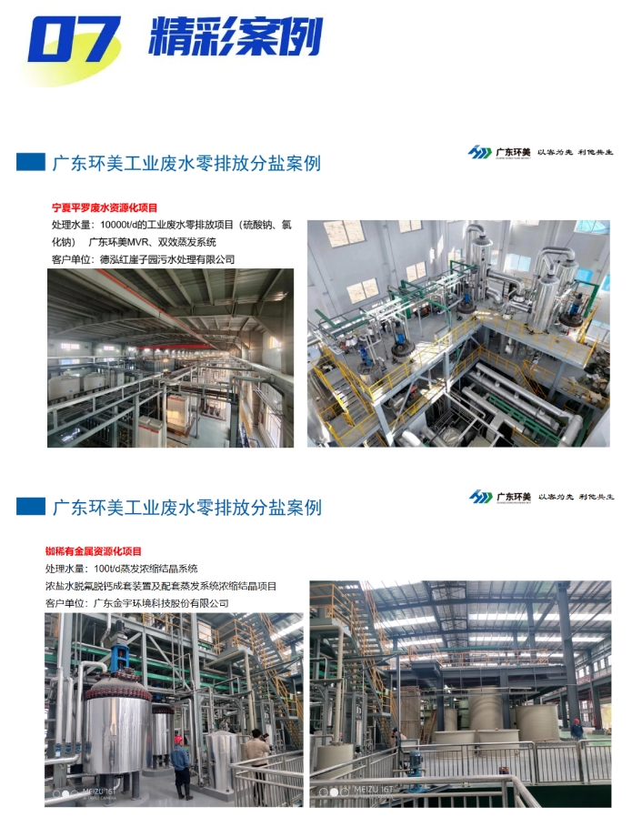 20240227142841714-微信截图_20240227142724