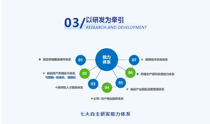 20240227143446411-微信截图_20240227143134