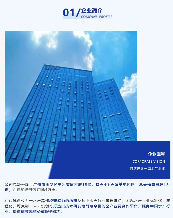 20240227143451302-微信截图_20240227143111