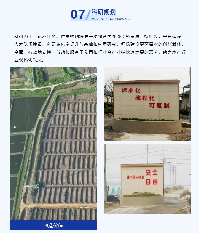 20240227143451780-微信截图_20240227143226