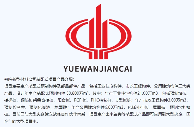 20240227144107303-微信截图_20240227143952