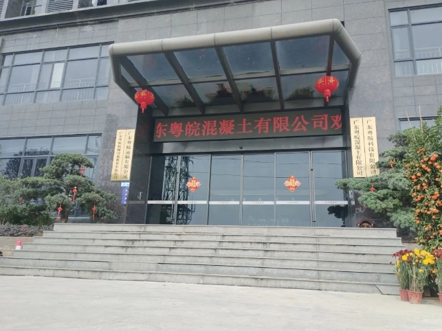 20240227144109650-微信截图_20240227144013