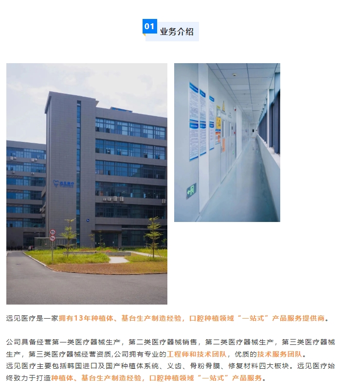 20240227145152140-微信截图_20240227144919