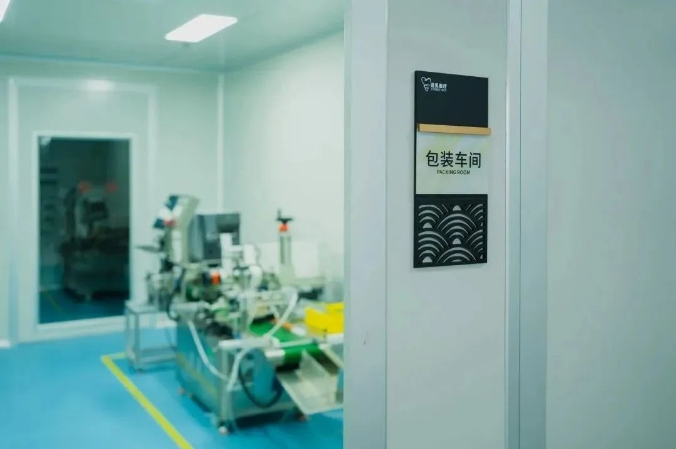 20240227145152813-微信截图_20240227145001