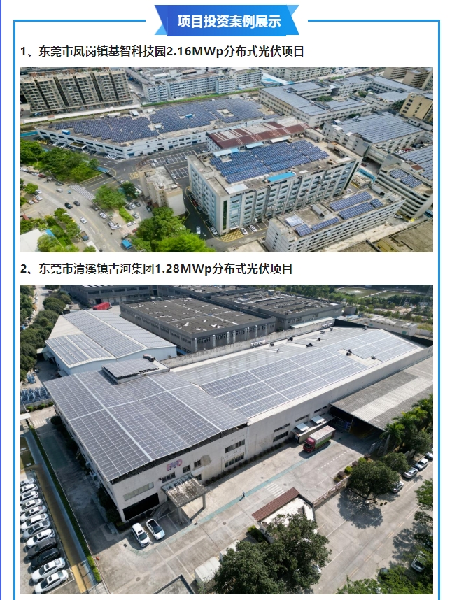 20240227150749168-微信截图_20240227150659