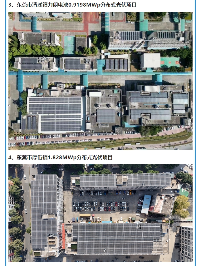 20240227150749195-微信截图_20240227150712