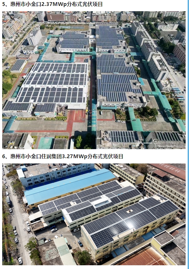 20240227150749681-微信截图_20240227150720