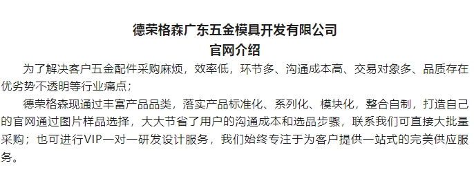 20240227161704237-微信截图_20240227161407