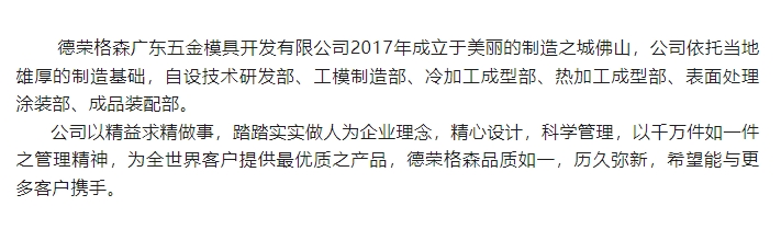 20240227161704359-微信截图_20240227161102