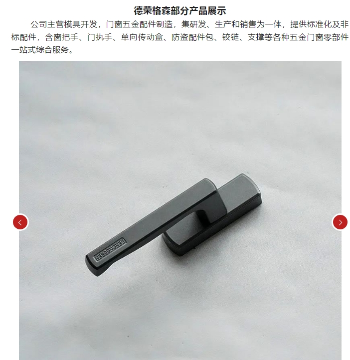 20240227161712450-微信截图_20240227161422