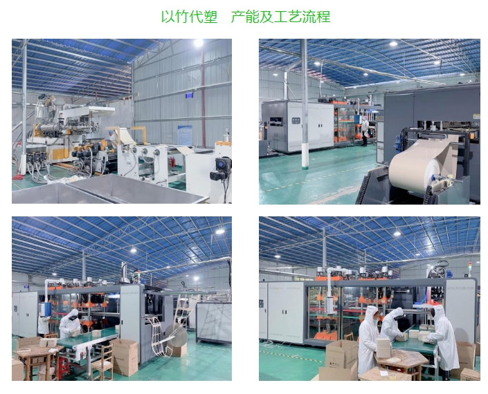 20240228093730190-微信截图_20240228093629