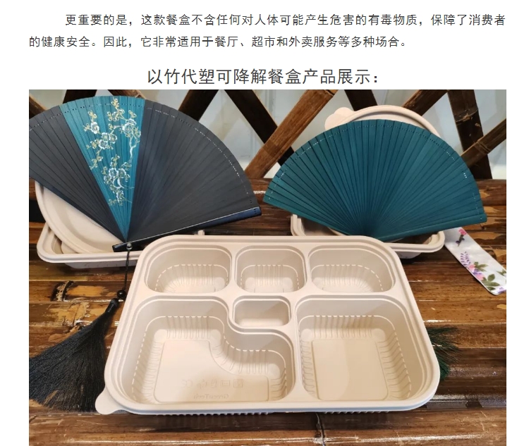 20240228093730341-微信截图_20240228093710