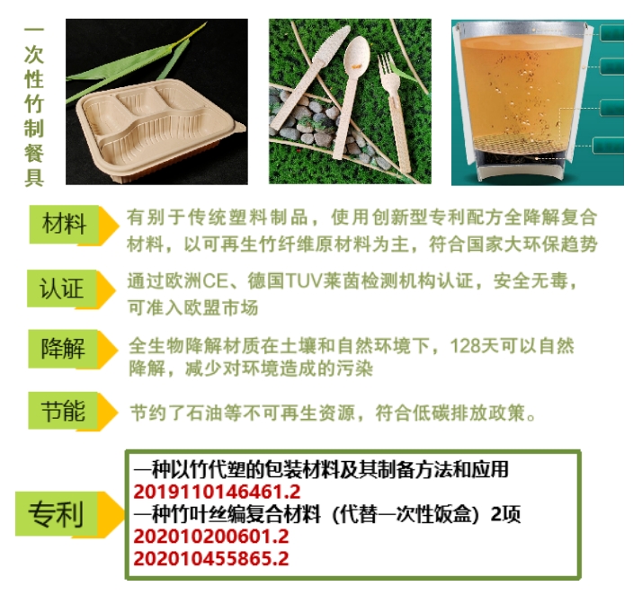 20240228093730756-微信截图_20240228093643