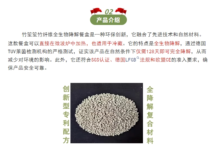 20240228093730763-微信截图_20240228093636