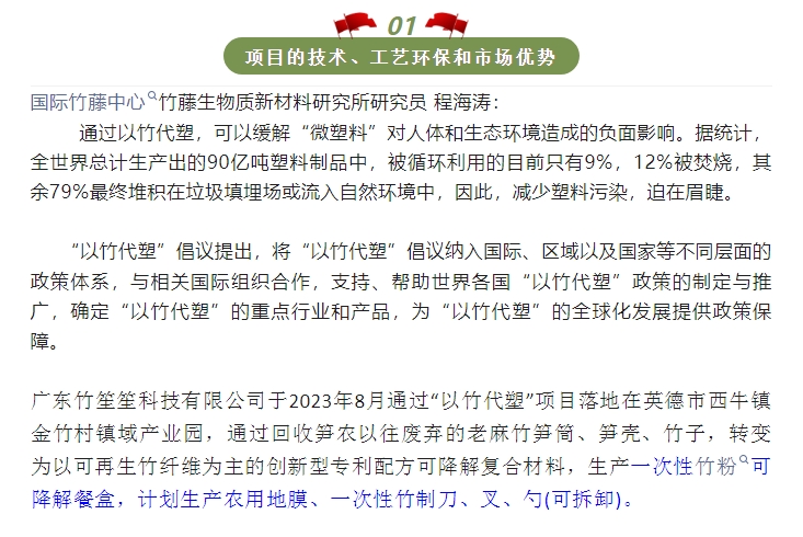 20240228093730846-微信截图_20240228093622