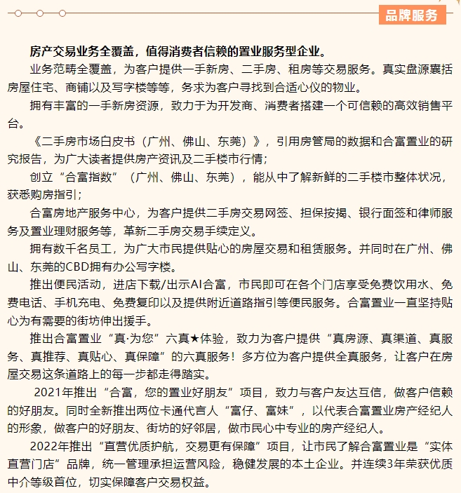 20240228094735291-微信截图_20240228094621