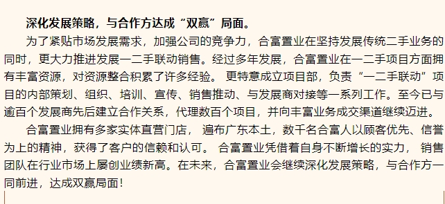 20240228094736686-微信截图_20240228094645