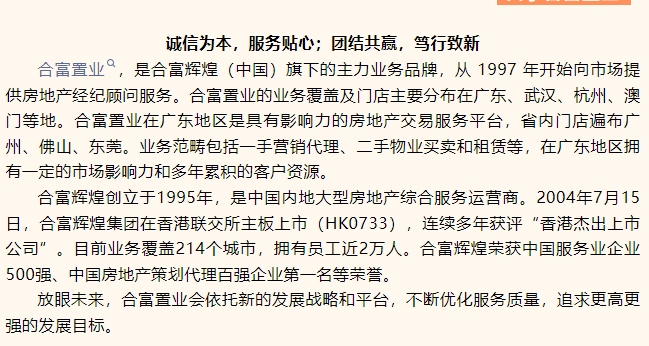 20240228094736846-微信截图_20240228094559