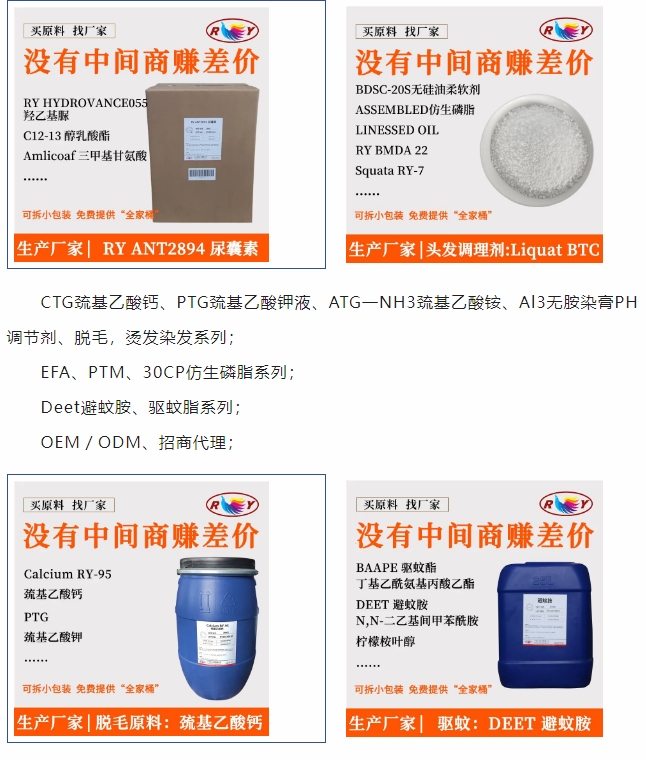 20240228095504714-微信截图_20240228095143