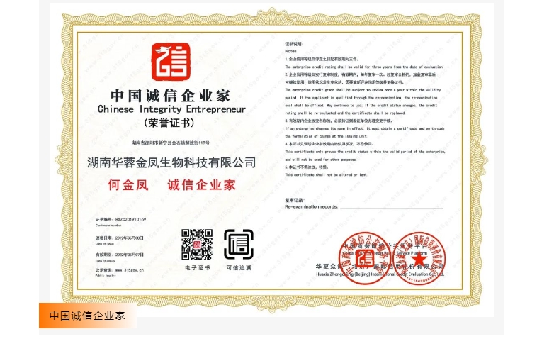 20240228131547174-微信截图_20240228131027