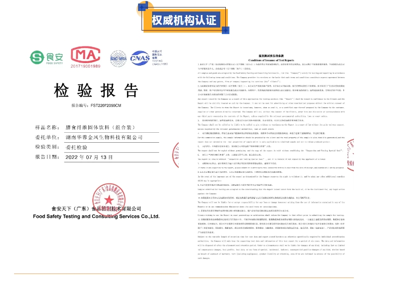 20240228131547373-微信截图_20240228130801