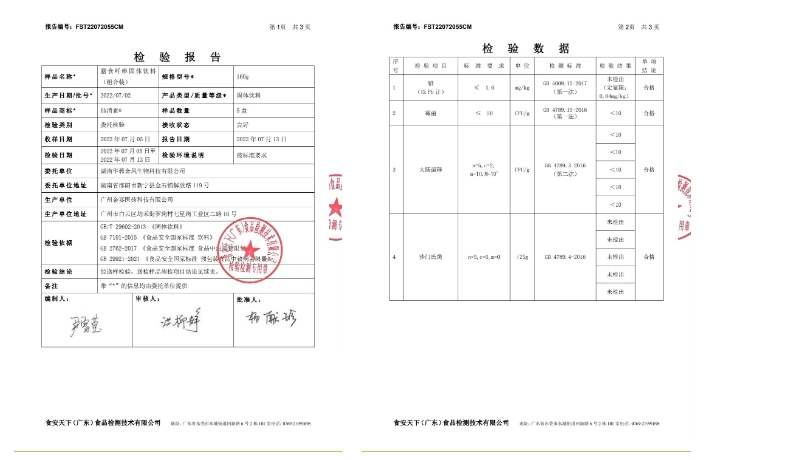 20240228131547531-微信截图_20240228130813