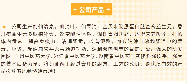 20240228131547533-微信截图_20240228130515