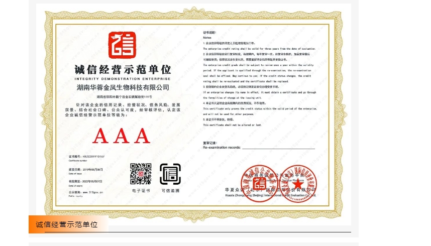 20240228131547729-微信截图_20240228131017